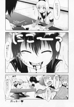 (C87) [wildstyle (9SO)] Requiem for Daydream SAGA2 (YuruYuri) page 9
