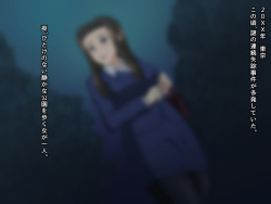 [Hengaya (asu)] Kaijin Henge Marina page 5