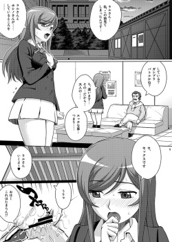 [Cool Brain (Kitani Sai)] Yogoreta Mirai (Gundam Build Fighters Try) [Digital] page 5