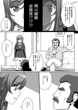 [Cool Brain (Kitani Sai)] Yogoreta Mirai (Gundam Build Fighters Try) [Digital] page 7