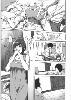 [Jinapakusu (Yowashi)] Ikuyo-san ga Gakkou no Seitokaichou ni Netorareru Hon (Smile Precure!) page 8