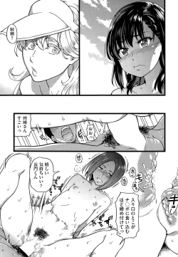 COMIC AUN 2015-05 page 10