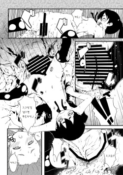 [Atelier Bikki (Warashina Mama)] Shu ni Minoru Tane [Korean] [팀 남성부] [Digital] page 7