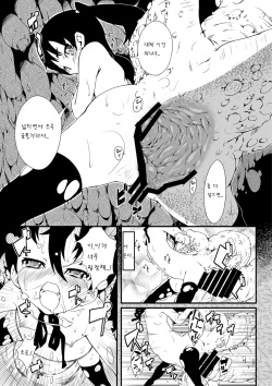 [Atelier Bikki (Warashina Mama)] Shu ni Minoru Tane [Korean] [팀 남성부] [Digital] page 8