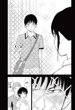 [Shikishiro Konomi] Netoraserare Ch. 18 (Namaiki! 2015-07) [Korean] [Digital] page 5