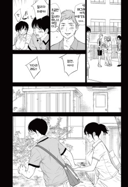 [Shikishiro Konomi] Netoraserare Ch. 18 (Namaiki! 2015-07) [Korean] [Digital] page 7