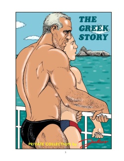 Julius - Greek Story