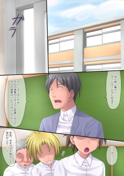 [DL Mate] Kyou kara Gakkou de Rape ga Gouhouka ni Narimashita. [Digital] page 4