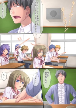 [DL Mate] Kyou kara Gakkou de Rape ga Gouhouka ni Narimashita. [Digital] page 6