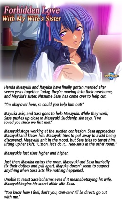 [Appetite] Yome no Imouto to no Inai ～ Tsuma ni Kakurete Majiwaru Otto to Gimai ～ page 6