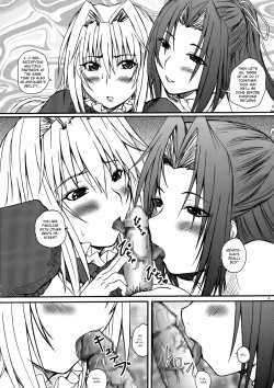(C78) [2Stroke (YTS Takana)] 2Stroke TZ-M (Sekirei) [English] [EHCOVE] page 3