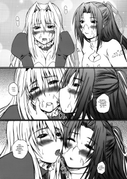 (C78) [2Stroke (YTS Takana)] 2Stroke TZ-M (Sekirei) [English] [EHCOVE] page 5
