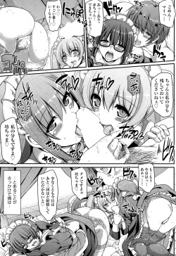 COMIC AUN 2015-07 page 9