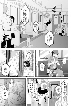 (C88) [Chemical Janky (Shiruka Bakaudon)] Uso mo Tsukanai Junsui na Sonzai [Sample] page 2