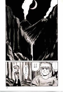 [Shinkuukan] Sisters Panic page 8