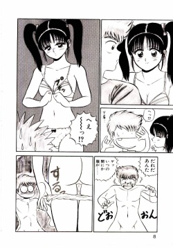[Shinkuukan] Sisters Panic page 9