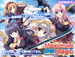 [Lime] Maximum Magic -Quirk Of Destiny- + Character Set page 1
