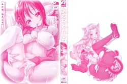 [Sanada Rin] Ano ne, Watashi ne page 2