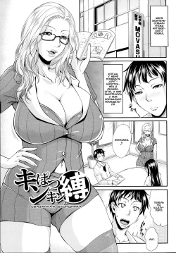 Enjo Kousai ~Midara na Mama no Aishikata~ Ch. 6