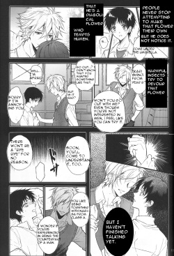 (C85) [Tetsu-Sabi (Huduki Roa)] End of the World (Neon Genesis Evangelion) [English] [Kawoooparadise] page 10