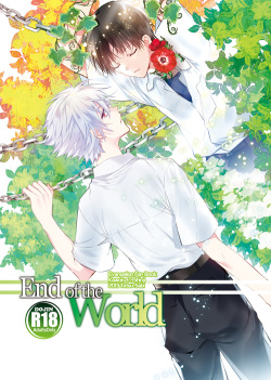 (C85) [Tetsu-Sabi (Huduki Roa)] End of the World (Neon Genesis Evangelion) [English] [Kawoooparadise] page 1