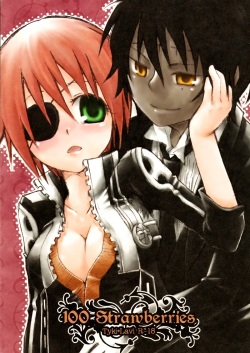 [JACK O' LANTERN (Kariku Sakumo, Kitamura Shouko)] 100 Strawberries (D.Gray-man) [English] [Incomplete] page 1
