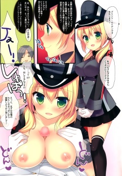 (COMIC1☆9) [Chicken Chicken Machine (Mango Pudding)] Prinz-chan no Omotenashi (Kantai Collection -KanColle-) page 7