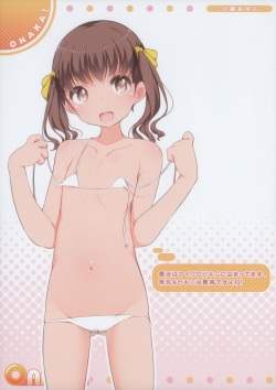 [kuma-puro, Sakasama Clover (Shouji Ayumu, Fujihara Gacho)] ONAKA! page 4