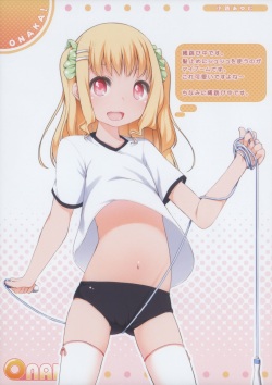 [kuma-puro, Sakasama Clover (Shouji Ayumu, Fujihara Gacho)] ONAKA! page 6