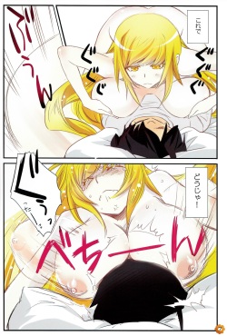 (C84) [Bloody Okojo (Akutagawa Manbou)] [Kaii no Shiwaza Jaro?] (Bakemonogatari) page 7