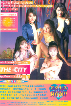 COMIC Papipo Gaiden 1997-02 page 2