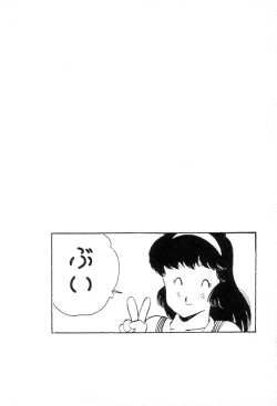 [Asai You] Okini Mesumama page 8