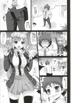 (COMIC1☆7) [Samidaregiri (Crowly)] Painted Time (Danganronpa 2) page 2