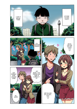 [MoTaro, Murayamamon] Time Stopyu! ~Jikan wo Tomete Rea-Juu Hamehame~ (1-2) [English] page 2