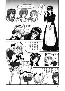 [Katamate (Various)] Katameya Honpo 2 [Digital] page 6