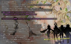 [One-up] Hoshizora no Babylon -Semarikuru Cosmic Sukebe Onee-sans- page 3