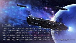 [One-up] Hoshizora no Babylon -Semarikuru Cosmic Sukebe Onee-sans- page 4