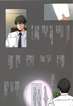 (C88) [Basutei Shower (Katsurai Yoshiaki)] CINDERELLA*MASTER*PARTY (THE IDOLM@STER CINDERELLA GIRLS) page 3