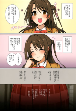 (C88) [Basutei Shower (Katsurai Yoshiaki)] CINDERELLA*MASTER*PARTY (THE IDOLM@STER CINDERELLA GIRLS) page 4