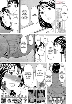 Itoshi no Musuko wa Dare no Mono ? | To Whom does My Beloved Child Belong Ch. 1-4