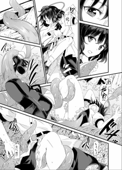 (Reitaisai 12) [Satei (s73d)] Ayashoku (Touhou Project) page 4