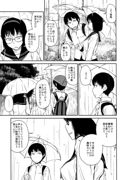 (COMITIA100) [JUNKLAND2 (Shimimaru)] Yokushitsu no Igyou (Ichi) [Decensored] page 7