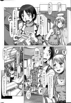 Action Pizazz DX 2015-04 page 10