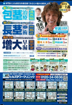Action Pizazz DX 2015-04 page 2