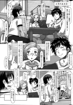 Action Pizazz DX 2015-04 page 7