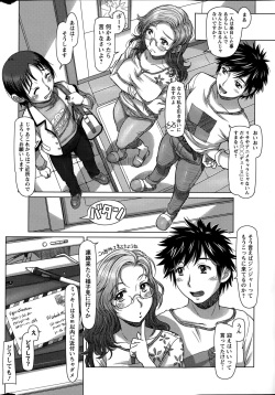 Action Pizazz DX 2015-04 page 8