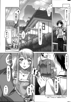 Action Pizazz DX 2015-04 page 9