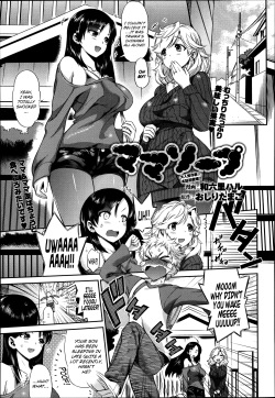 [Wamusato Haru] Mama Soap | Mama Soap Land (COMIC Anthurium 002 2013-06) [English] [maipantsu] page 1