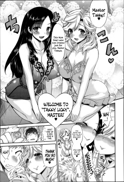 [Wamusato Haru] Mama Soap | Mama Soap Land (COMIC Anthurium 002 2013-06) [English] [maipantsu] page 5