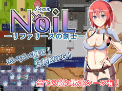 NoiL - Rifarisu no kenshi -